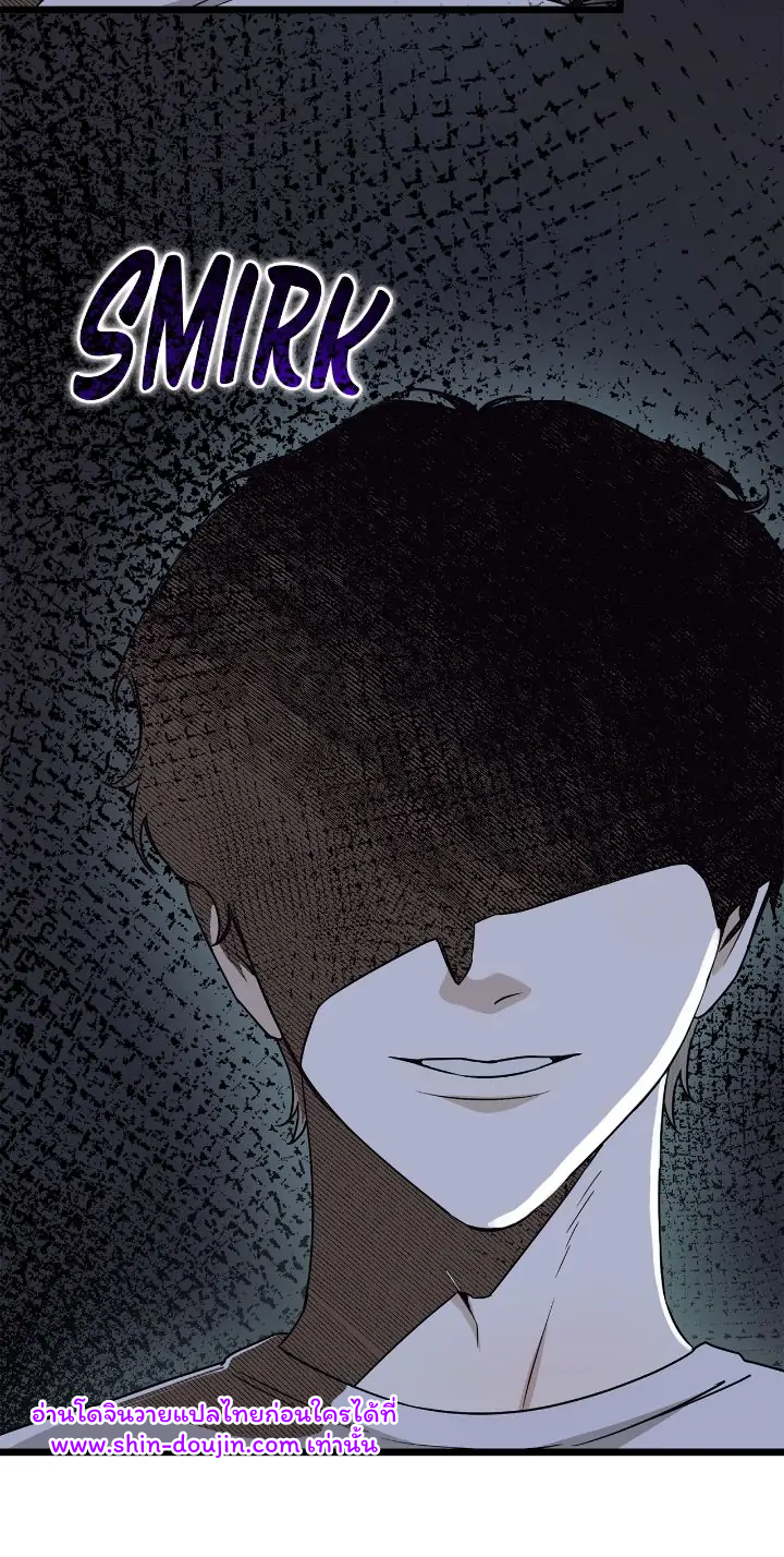 Zero day attack EP 5
